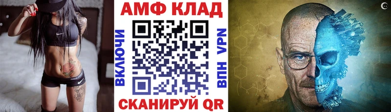 kraken ССЫЛКА  Урай  АМФЕТАМИН Premium 