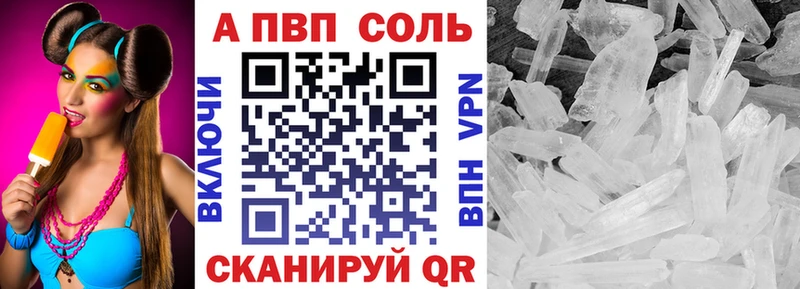 Alpha PVP мука  Урай 
