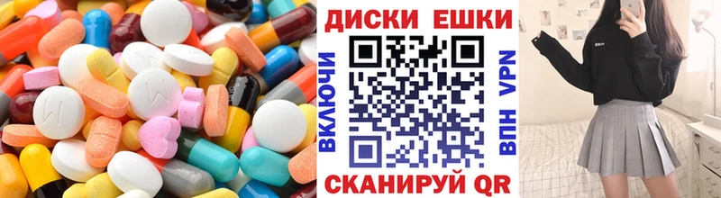 KRAKEN онион  где найти наркотики  Урай  ЭКСТАЗИ 300 mg 