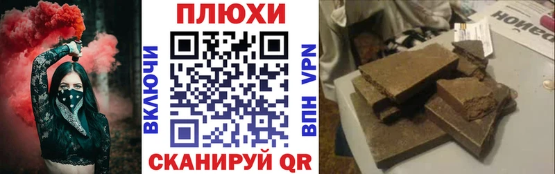 купить  цена  Урай  Гашиш Cannabis 
