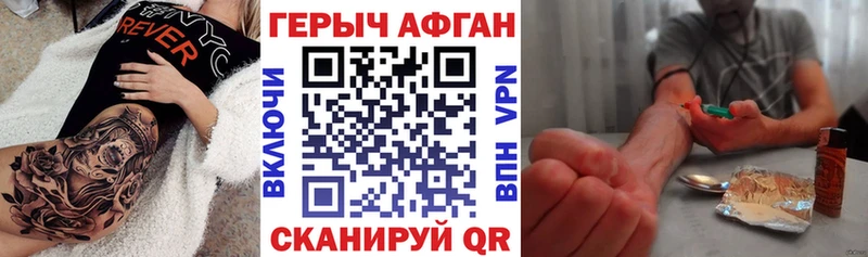 где купить наркоту  Урай  Героин хмурый 