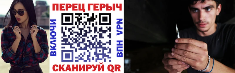ГЕРОИН VHQ Урай