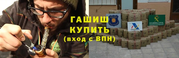 гашик Алзамай