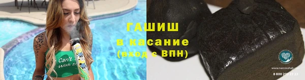 гашик Алзамай