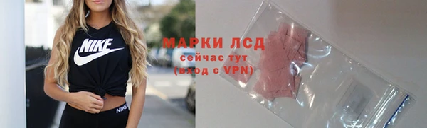 наркотики Алексеевка