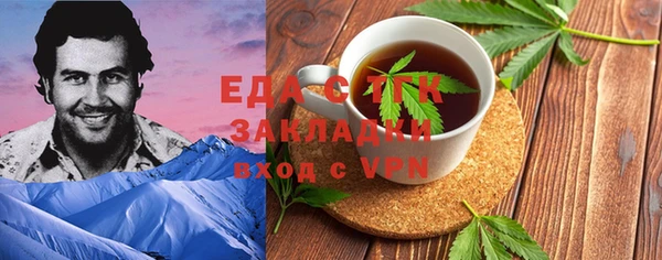прущая мука Алексин