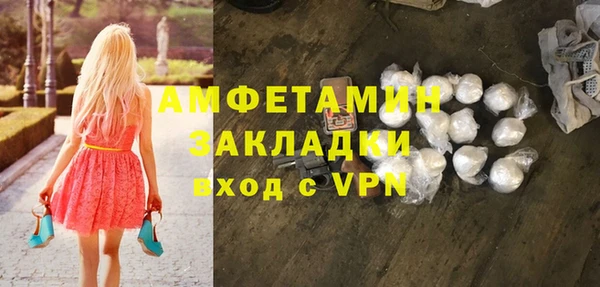 гашик Алзамай