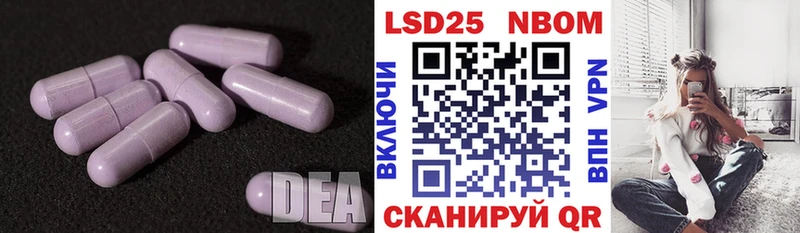 Лсд 25 экстази кислота  MEGA ONION  Урай 
