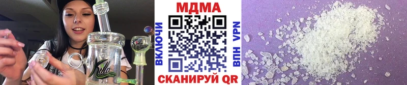 хочу наркоту  Урай  MDMA кристаллы 
