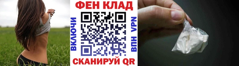 Первитин мет купить Урай