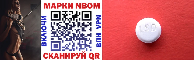 магазин продажи наркотиков  Урай  Марки N-bome 1,5мг 