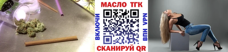 ТГК концентрат  Урай 
